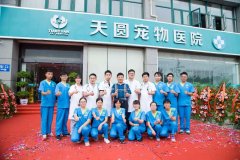 �Ͼ�ʢ����ó�����޹�˾������ԲҽԺ